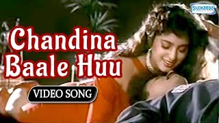 Chandina Baale Huu  Juhi Chawla  Top Romantic Songs [upl. by Ute]