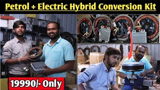 Indias First Hybrid Electric Conversion kit For All Petrol Scooters [upl. by Meier]