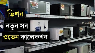 Whirlpool Microwave Grill Convection Oven  ওয়ার্লপুল মাইক্রোওভেন  Whirlpool oven price in bd 2023 [upl. by Nythsa290]