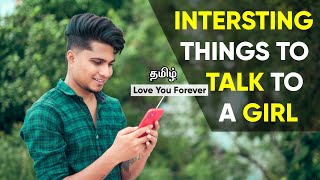 7 Secrets To TALK To A GIRL Without Boring  Saran Lifestyle [upl. by Sumetra]