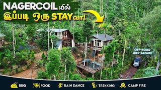 நெய்யார் வனவிலங்கு சரணாலயம் அருகில் SUPER SPOT  BEST RESORT PACKAGE  NAGERCOIL PLACES TO VISIT [upl. by Kcinimod613]