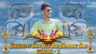 Bansilalpet Shan Tillu Bhai Sad New Full Song Volume 2  We Miss You Tillu Shan  R Abhilash [upl. by Werna112]