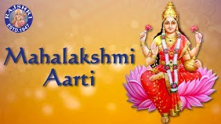 Mahalakshmi Aarti With Lyrics  Sanjeevani Bhelande  Marathi Devotional Songs [upl. by Lizzy]