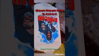 Sérigraphie teeshirt borom darou au sénégal [upl. by Eicirtap]