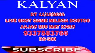 KALYAN KA WORLD CHALLENGE GAME MILEGA FIRST MESSAGE KARO [upl. by Yalahs]