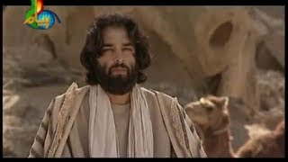 Hazrat Owais Qarni AR  Part 01 Islamic Movie in Urdu [upl. by Noe]