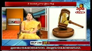 Special Discussion On Bigamy Law and Legal Definition  Helpline  Vanitha TV [upl. by Nylannej170]