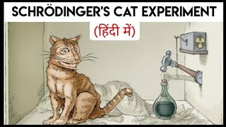 Schrödingers Cat Experiment  श्रोडिंगर कैट एक्सपेरिमेंट  Explained in Hindi  हिन्दी में [upl. by Evie]