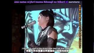 FictionJunction Wakana  Where the lights are  Live Eng Sub [upl. by Nylloc]