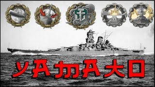 Yamato 269K dmg 5 kills  World of Warships [upl. by Howland]