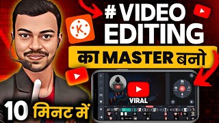 VIDEO EDITING COURSE ✅ KINEMASTER APP 100 FREE  Video Editing Kaise Karen  How To Edit Video 🔥 [upl. by Ailema]