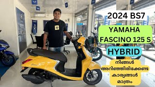 2024 BS7 YAMAHA FASCINO S FEATURES DETAILED COMPARISON MALAYALAM [upl. by Lauryn]