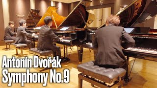 ドヴォルザーク 交響曲第９番「新世界より」第４楽章  Dvorak Symphony No9 4th movement for 4 pianos [upl. by Novah]