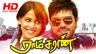 Tamil Movie  Hai Ramcharan  Full HD   ft Ramcharan  Genelia Dzusa  Shazahn Padamsee [upl. by Ettenyl]