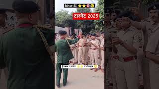 Bihar Daroga 1275 Gyan Bindu gs academy 🚔✌️♥️bihardaroga police darogaji shorts [upl. by Anawyt]