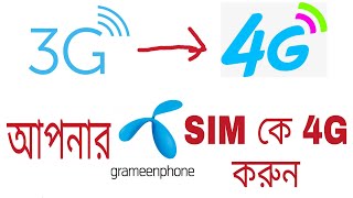 How to Make Grameenphone 4GUpdate Your GP Sim to 4G [upl. by Ambrogio]