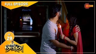 Nandini  Episode 29  Digital Rerelease  Surya TV Serial  Super Hit Malayalam Serial [upl. by Ynar]