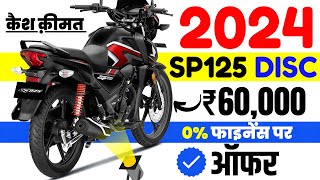 2024 Honda Sp125 Disc Offers Price  0 Interest Rate amp Dp 25000 Offers on Honda Sp125 Bike [upl. by Bron]