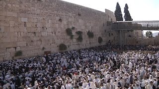 הכותל המערבי  Western Wall [upl. by Narba]