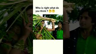 who is right what do you think🤔🤔 song music trending shorts [upl. by Lenoyl]