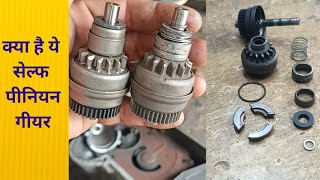 Activa Starter Pinion Gear Drive  Activa self Problem [upl. by Aisa]