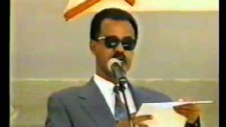 President Issias Afwerki Message to TPLF in 1998 [upl. by Scot]