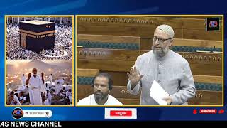 quotOwaisi Demands CBI Probe into Haj Committee Corruption Highlights Pilgrims Plightquot [upl. by Amin]