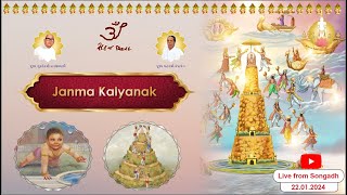 Janma Kalyanak Day  Part 1  Panchkalyanak Pratishtha Mahotsav Songadh  22 Jan 2024 [upl. by Bodrogi]