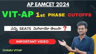 VIT AP First Phase Cutoffs Eamcet 2024 vitap vitapcutoffs apeamcet [upl. by Messere]