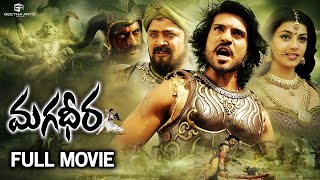 Magadheera Telugu Full Movie  Ram Charan Kajal Agarwal Sri Hari  Geetha Arts [upl. by Ahtnahc416]