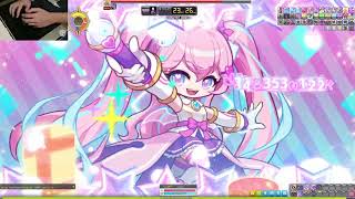 MSEA Angelic Buster Hard Seren solo on arcade stick [upl. by Onder255]