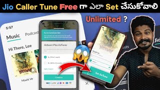 How To Set  Change Unlimited Jio Caller Tunes in a Month for Free  How To Set Jio Caller Tune Free [upl. by Wolfgang693]