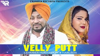 Velly Putt  Lehmber Husainpuri  Harleen Akhtar  Jass Bros  Punjabi Latest Song  Fresher Records [upl. by Innad]