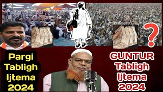 Guntur ijtema and pargi ijtema  Urdu vlogs  Hindi vlogs [upl. by Aicenaj61]