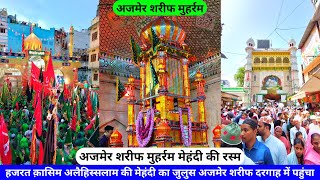 Ajmer Muharram 2024 Hazrat Qasim AS Ki Mehndi Tajiya Sharif Pe Pesh Ki Gai Ajmer hazrul remo [upl. by Llertnad38]