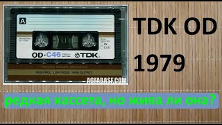 TDK OD 1979 Есть проблемы Вскроем и посмотрим audiocassette tdk [upl. by Ymaj]