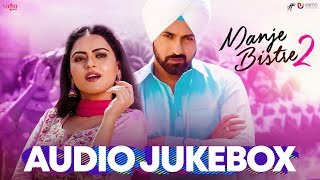 TEASER  Manjey Bistrey ਮੰਜੇ ਬਿਸਤਰੇ  GIPPY GREWAL  Sonam Bajwa  Coming On Baisakhi  Saga Music [upl. by Trela]