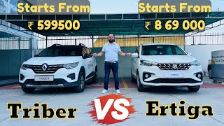 Triber vs Ertiga 2024  Which 7seater is right for you  क्योंकि फ़र्क़ 35 lakh का है [upl. by Etra]