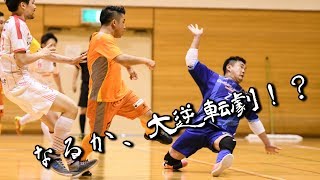 【奈良県フットサルリーグ2017 div1】ファランジート vs HLP コンフィアンサ【第3節】 [upl. by Stannwood148]