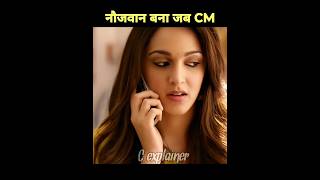 New South movie hindi  the great leader CM southmovie movieexplained [upl. by Greeson20]