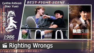 Righting Wrongs  1986 Scene3Biao Yuen vs Cynthia Rothrock [upl. by Couq596]