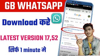 GB WhatsApp download kaise kare How to Download GB WhatsApp [upl. by Savick]