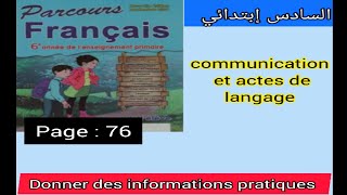 6ème année primaire parcours page 76 donner des informations pratiques [upl. by Batty54]