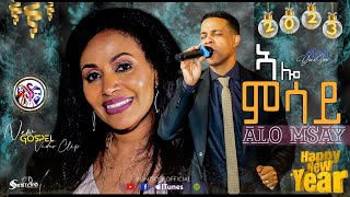 Efrem Alemu Live worship in Addis [upl. by Fagan767]