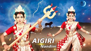 Aigiri Nandini  Durga Stotram  Mahishasura Mardini  Bishakha Official  Ai Giri Nandini Song [upl. by Sethrida]