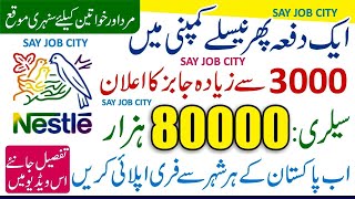 Nestle Internship 2022  Nestle Online Apply Jobs  Nestle Company Jobs  Nestle Pakistan Internship [upl. by Jamieson]