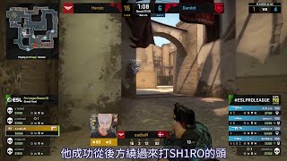 CSGO 電競經典：cadiaN空手1打4 中文字幕 [upl. by Fem835]