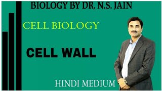 Cell Wall Cell Biology  Hindi Medium [upl. by Kylila]