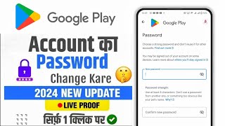 Play Store Id Password Change Kaise Kare  Playstore Ka Password Tabdeel Karne Ka Tarika [upl. by Nodnarbal902]