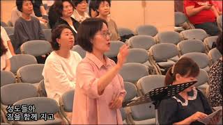 영광과 존귀 찬양 With glory honor and praise by Don Besig amp Nancy Price 20240908 [upl. by Vinson]